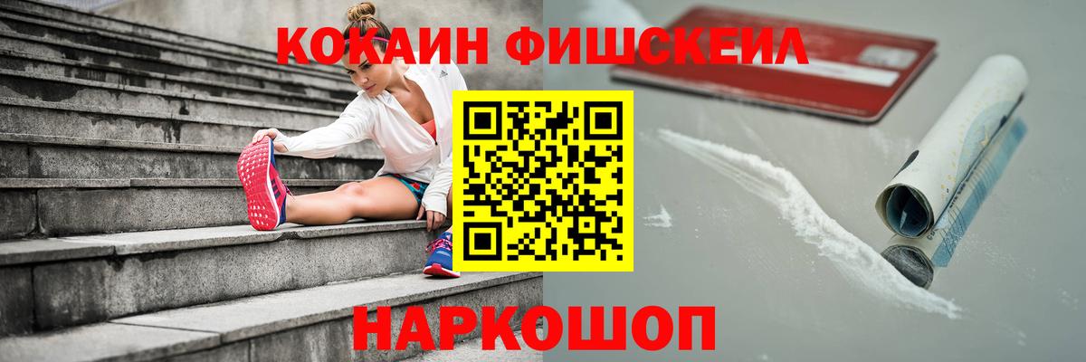 Кокаин 98%  Вход с VPN  КОКАИН Эквадор  Калининград 