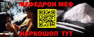 соль ск Лесосибирск