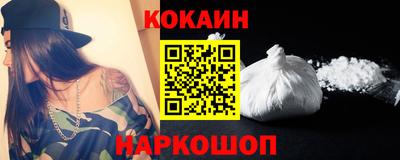 мефедрон Ливны