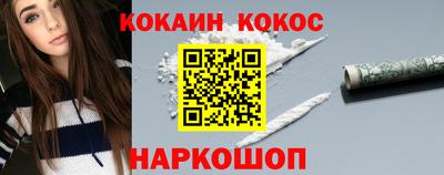 гашишное масло Ликино-Дулёво