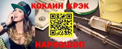 соль ск Лесосибирск