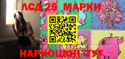 гашишное масло Ликино-Дулёво