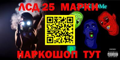 гашишное масло Ликино-Дулёво