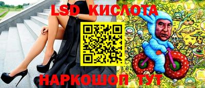 гашишное масло Ликино-Дулёво