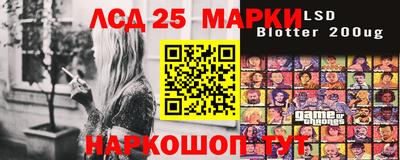 мефедрон Ливны