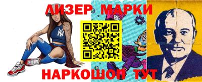 мефедрон Ливны