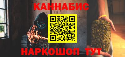 мефедрон Ливны