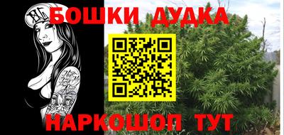 мефедрон Ливны