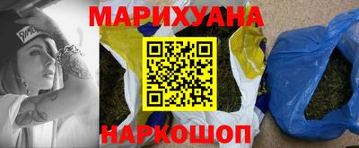 мефедрон Ливны