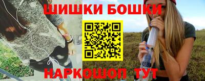 мефедрон Ливны