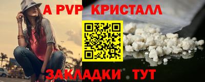 соль ск Лесосибирск