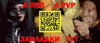 соль ск Лесосибирск