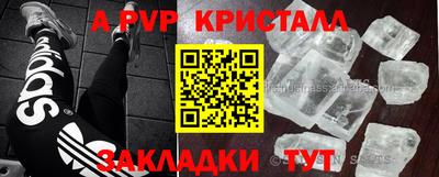 гашишное масло Ликино-Дулёво
