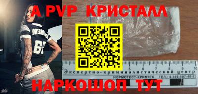 соль ск Лесосибирск