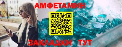 соль ск Лесосибирск
