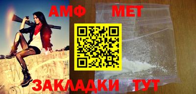 мефедрон Ливны