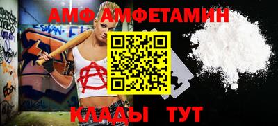 мефедрон Ливны