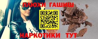 гашишное масло Ликино-Дулёво