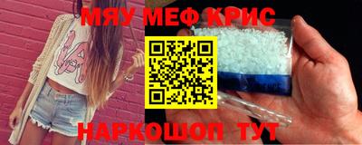 соль ск Лесосибирск