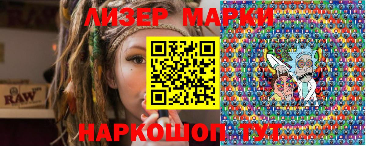 Наркотические марки  Марки N-bome 1,8мг  Калининград  Вход с VPN  Марки N-bome 1,8мг 