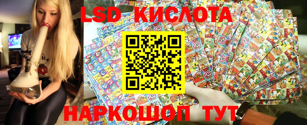 Марки N-bome 1500мкг Калининград