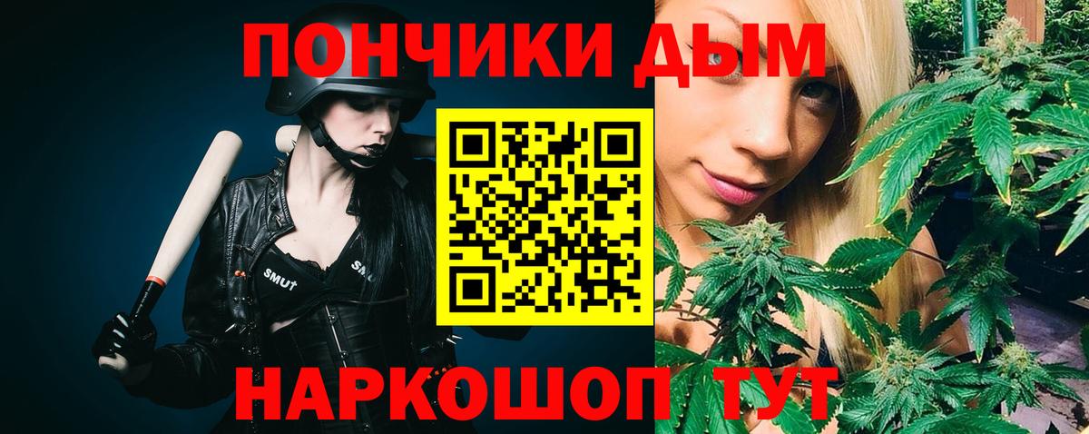 Калининград  Марихуана White Widow  Каннабис AK-47  Вход с VPN  Канабис Bruce Banner 